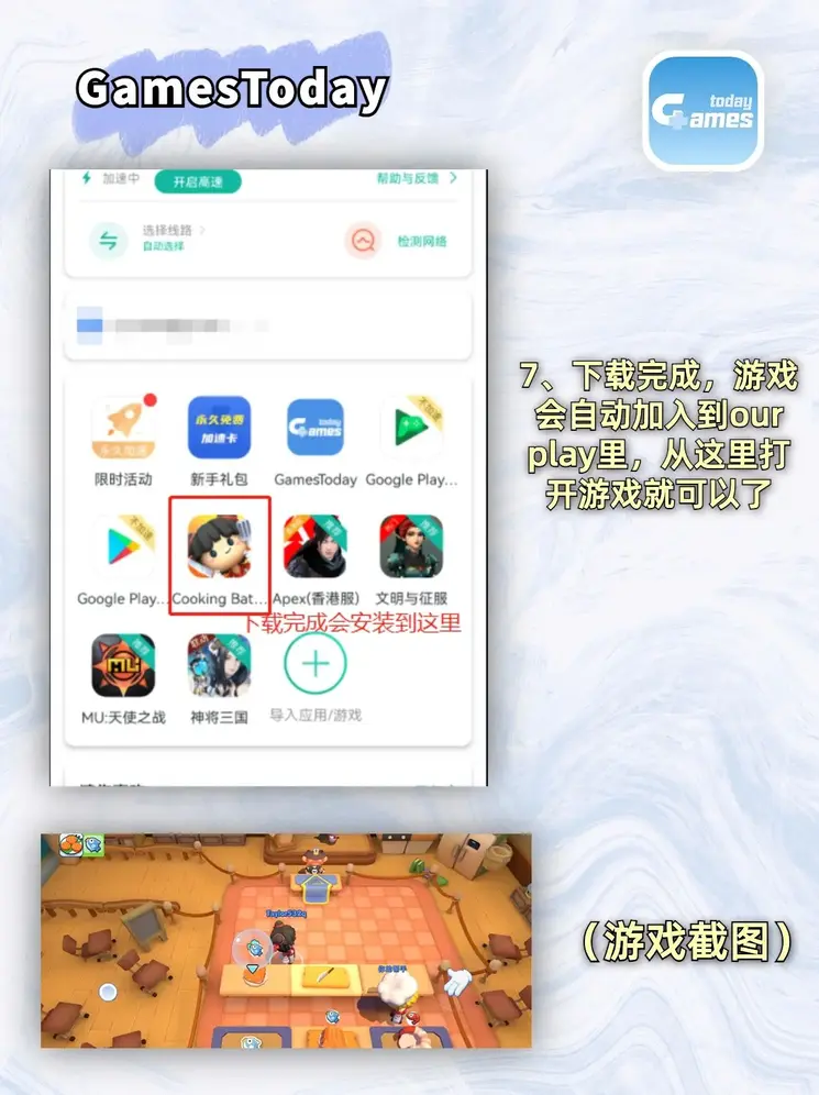 od体育开户下载截图3